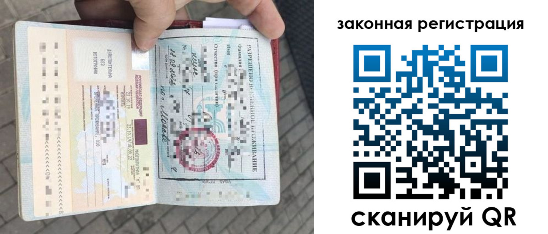 регистрация в Усть-Илимске