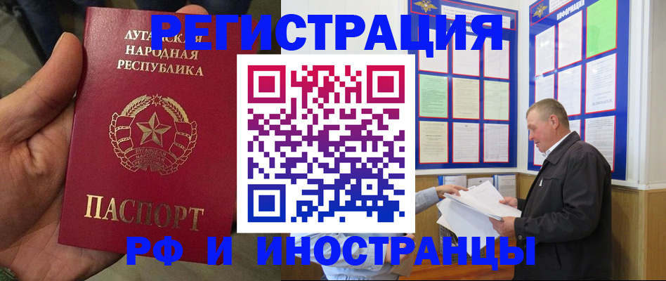 временная регистрация собственник в Усть-Илимске