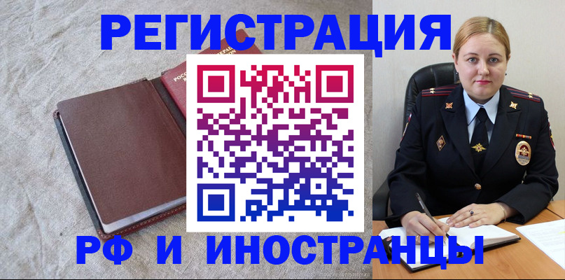временная регистрация госуслуги в Усть-Илимске